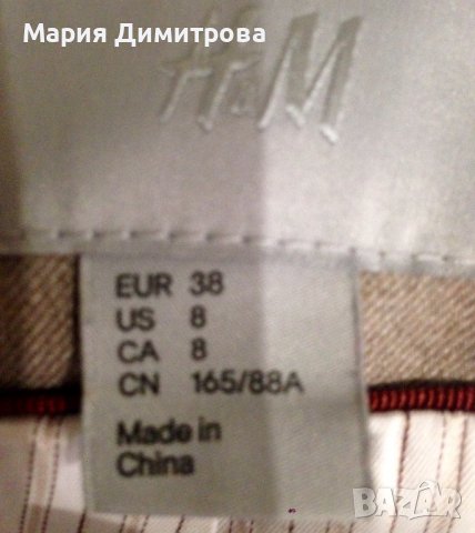Красиво сако H&M , снимка 9 - Сака - 38789929
