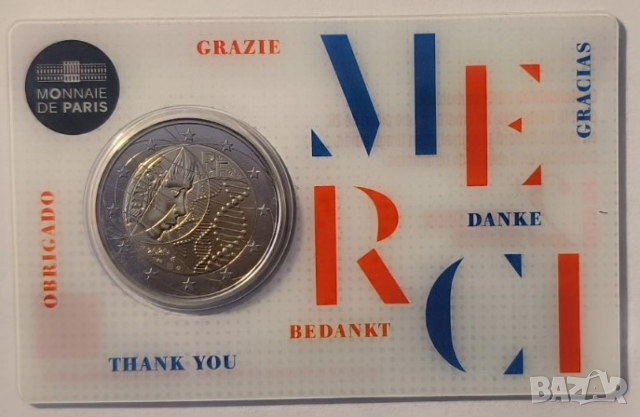 ФРАНЦИЯ 2 евро 2020 Медицински изследвания