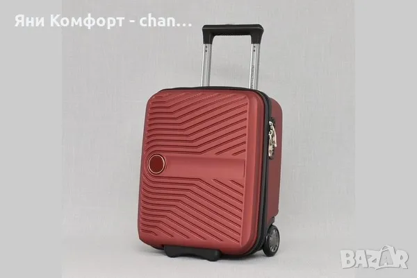 Куфар за ръчен багаж 40/30/20 