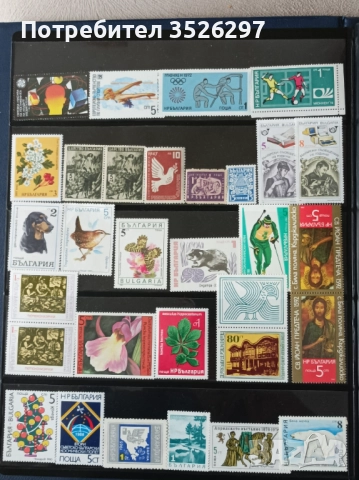 Чисти марки за попълване на колекция