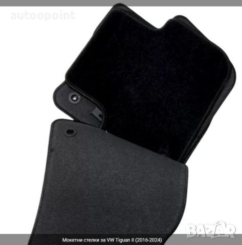 Мокетни стелки за VW Tiguan II (2016-2024) Petex, снимка 3 - Аксесоари и консумативи - 53910126