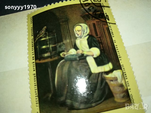 1974 ПОЧТА СССР-МАРКА 0310231442, снимка 3 - Филателия - 42417503