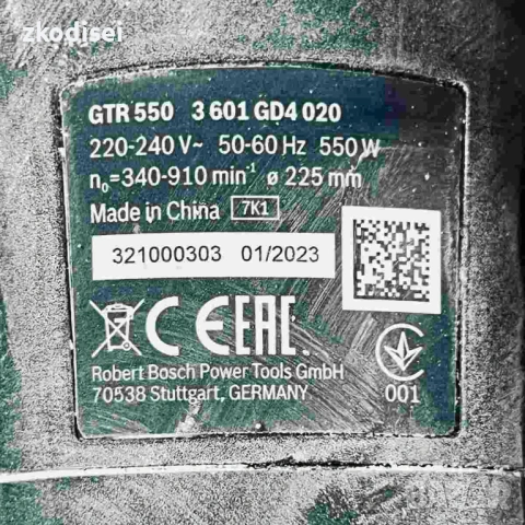Живаф шлайф Bosch GTR 550, снимка 2 - Други инструменти - 53152629