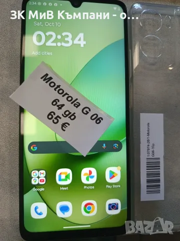 Motorola G06 64gb.- като нов!