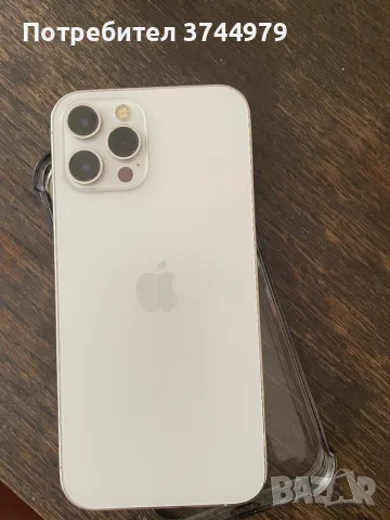 iPhone 12 Pro Max 128GB, снимка 7 - Apple iPhone - 56099756