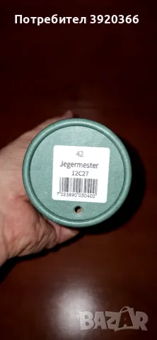 Нож HELLE JEGERMASTER - Норвегия, снимка 2 - Ножове - 56047185