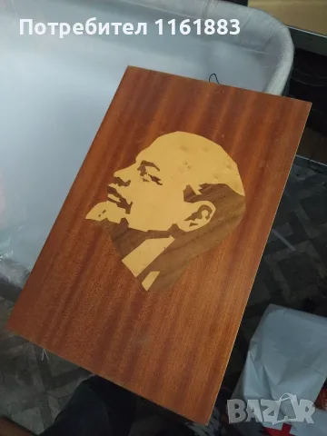 Портрет на Ленин