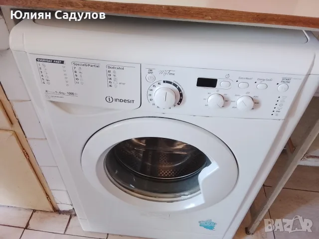 Продавам пералня Индизид my time, снимка 2 - Перални - 55969581