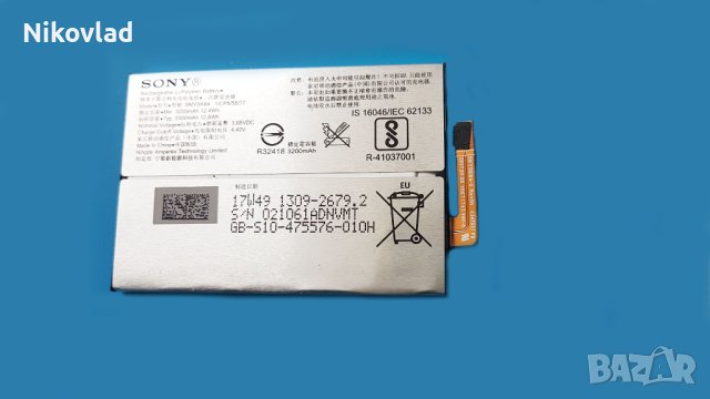 Оригинална батерия Sony Xperia XA2, снимка 1 - Оригинални батерии - 40847789