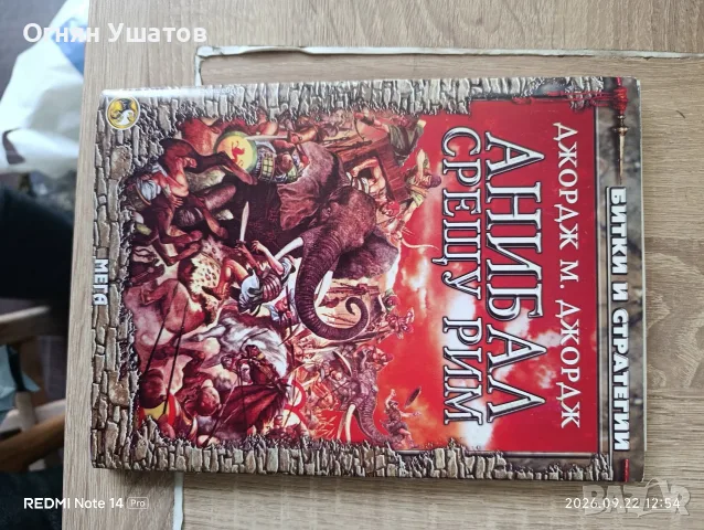 Пълни стратове книги игри