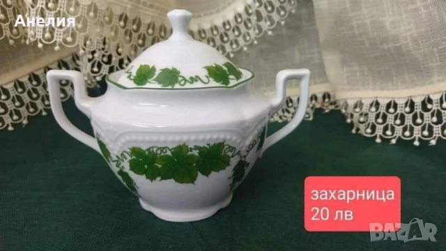 Лозов лист сетове, снимка 4 - Чаши - 50967701