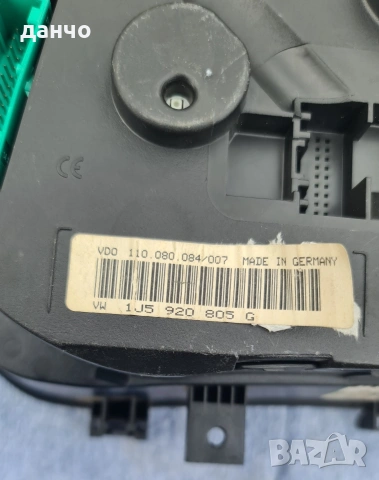 Километраж за VW -фолксваген-дизел TDI -за голф 4,и бора., снимка 8 - Части - 54203021
