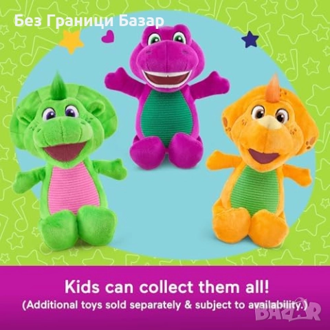 Нова Плюшена играчка Baby Bop 16.5см Barney Fisher-Price за деца подарък, снимка 5 - Плюшени играчки - 51779339