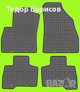 Стелки гумени за Citroen Nemo 2007-2017 /0637/, снимка 1
