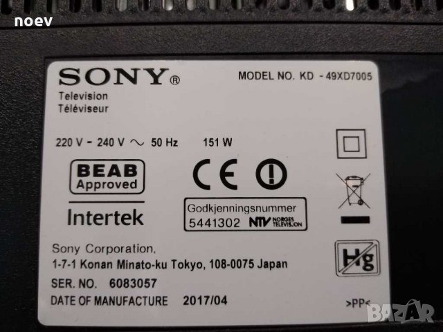 T-CON 6870C-0598A  V-16_49UHD_SONY MEMC_60Hz_VER-0.4, снимка 10 - Части и Платки - 27510154