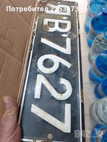 Стари Пловдивски номера, снимка 6 - Декорация за дома - 45697407