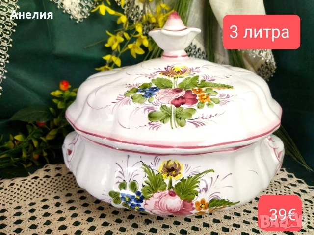 Съд от Италия - прелест! 