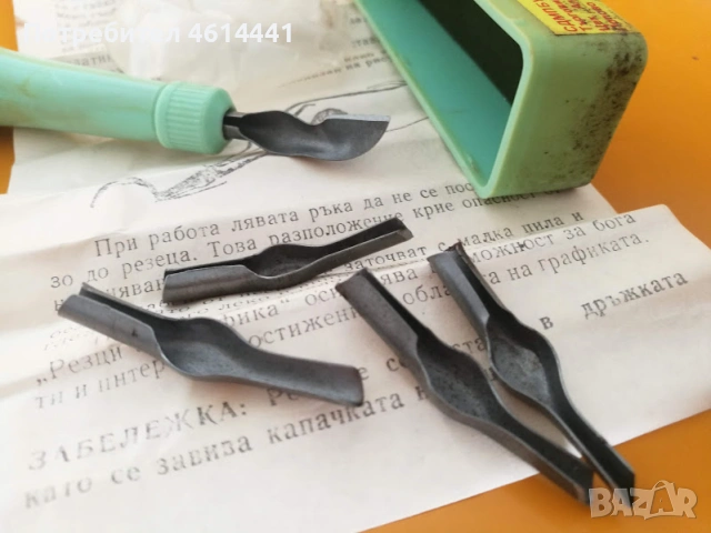 резци за графика /линорезба/ нови, снимка 4 - Картини - 54105838
