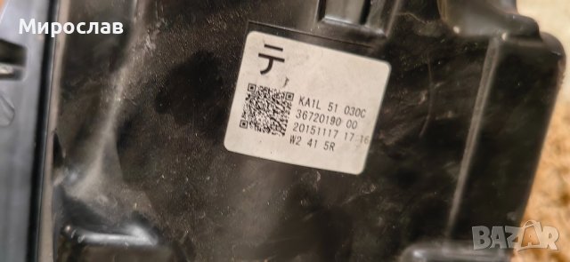 десен фар фул лед за мазда цх 5 mazda cx 5, снимка 3 - Части - 39564723