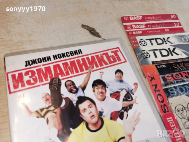 ИЗМАМНИКЪТ ДВД 2004261628LCHERY1, снимка 3 - DVD филми - 54255044