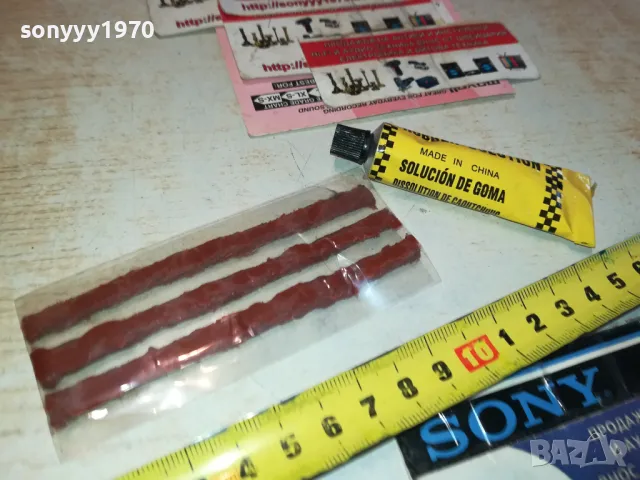 ЛЕПИЛО И ФИТИЛИ ЗА ЛЕПЕНЕ НА ГУМИ 1212241244, снимка 9 - Аксесоари и консумативи - 48318962