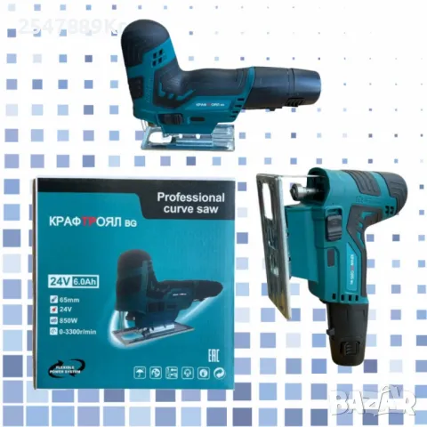 Професионален акумулаторен прободен трион КРАФТРОЯЛ BG, снимка 2 - Други инструменти - 49197828