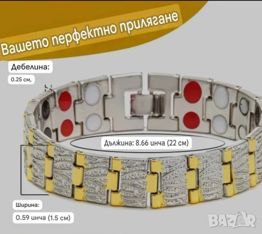 Магнитни гривни за Нея и Него, снимка 3 - Гривни - 54330462