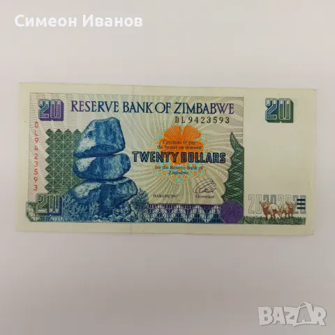 Зимбабве 20 долара 1997 #3916, снимка 1