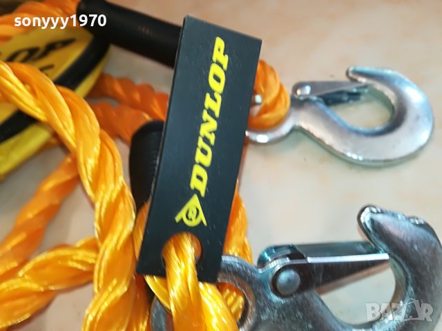 DUNLOP TOWING ROPE-ВНОС BELGIUM 2003231413, снимка 13 - Аксесоари и консумативи - 40069453