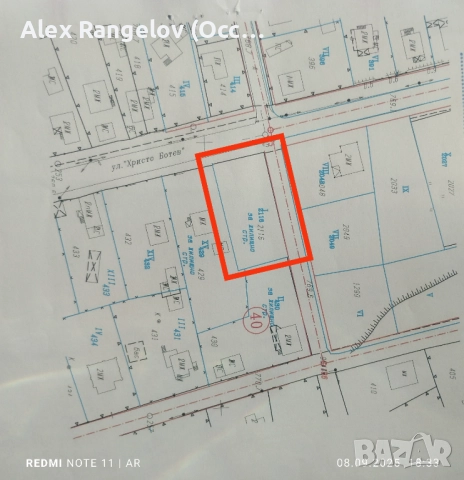 Продавам парцел в с.Студена, област Перник, снимка 1