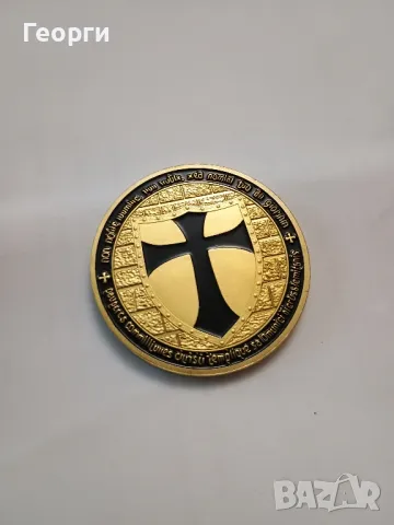 Тамплиерска монета