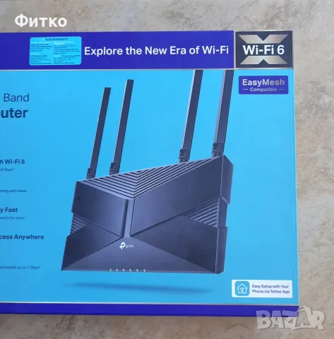 Рутер Dual Band / Wi-Fi 6, снимка 9 - Рутери - 56430167
