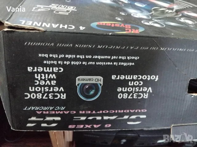 Дрон , снимка 7 - Дронове и аксесоари - 48402229