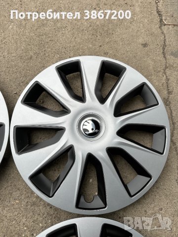 4 броя нови тасове за Skoda Kamiq, Octavia, Fabia 16, снимка 5 - Аксесоари и консумативи - 44340084