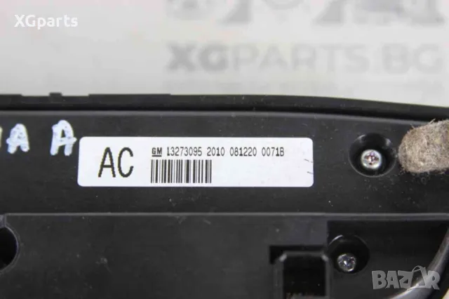  Панел климатик за Opel Insignia A (2008-2013) 13273095, снимка 3 - Части - 48329680