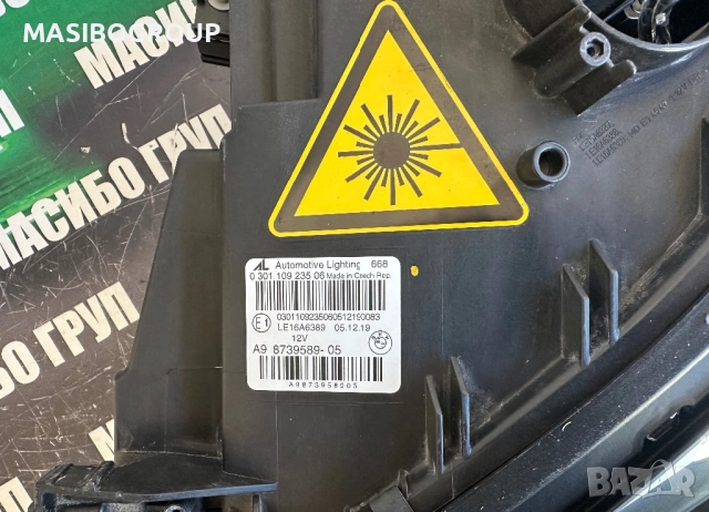 Фар ляв фарове BMW Laser за Бмв Г14 Г15 Bmw 8 G14 G15, снимка 10 - Части - 52406170