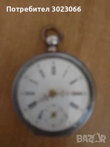 Джобен часовник 