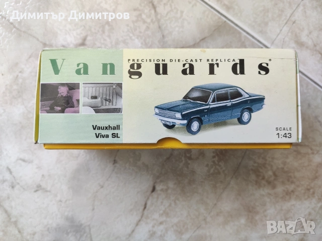Макет на ретро кола - Vanguards Vauxhall Viva SL 