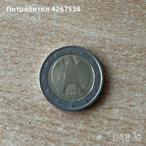 Рядка евро монета 