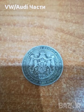 Монета 2лв. 1925г. България в Нумизматика и бонистика в гр. Омуртаг ...