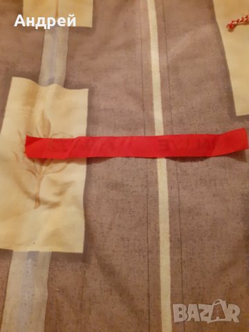 Стара лента Рали Вида 1972, снимка 2 - Други ценни предмети - 31035929