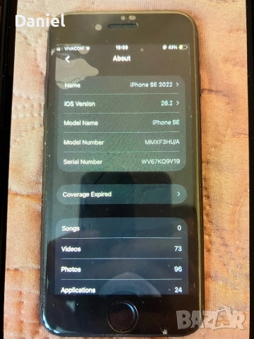 Продавам iPhone SE 2022, снимка 6 - Apple iPhone - 52791513