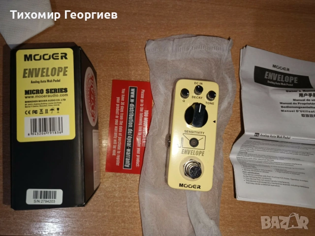 Auto Wah ефект за китара или бас Mooer 