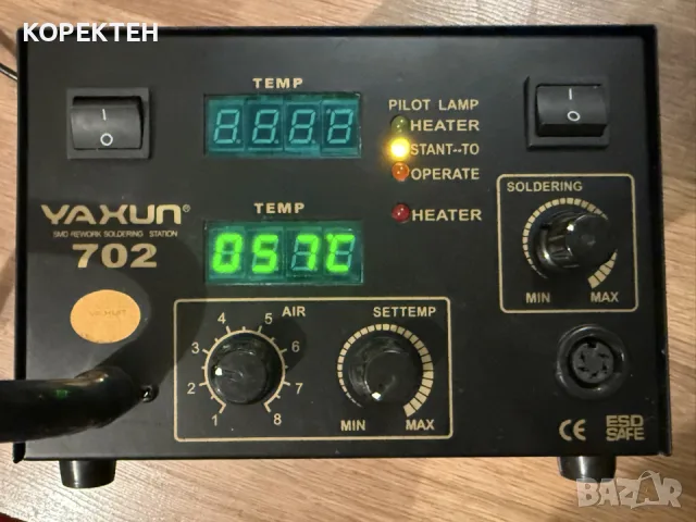 Дигитална станция топъл въздух + поялник YAXUN YX702 SMD REWORK SOLDERING STATION, снимка 4 - Друга електроника - 56123592