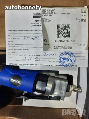 Ъглошлайф на въздух , Чисто Нов с гаранция , снимка 2 - Ъглошлайфи - 53381140