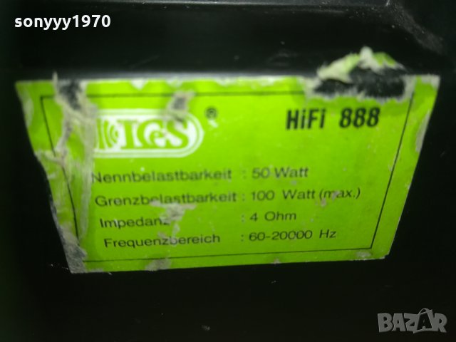 ПОРЪЧАНИ-100watt hifi 888 МЕТАЛНИ КОЛОНИ 2201211954, снимка 18 - Тонколони - 31520865