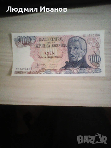АРЖЕНТИНА 100 ПЕСОС 1983 UNC