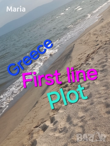 На Брега на Морето в Гърция , снимка 6 - Земеделска земя - 52556320