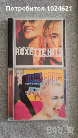 Дискове с музика различни жанрове, снимка 3 - CD дискове - 56549554