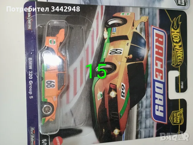 Hot wheels kolekcionerski, снимка 14 - Коли, камиони, мотори, писти - 56454709